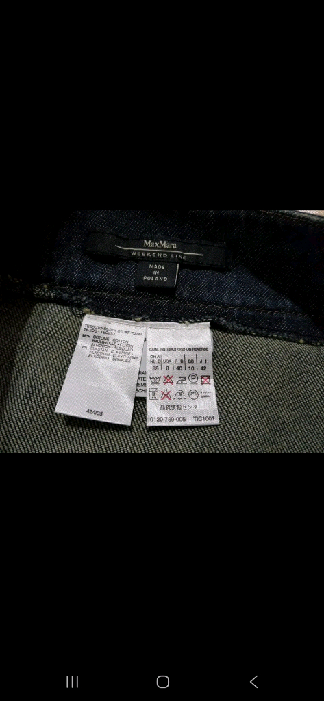 막스마라 고급 데님 스커트--3