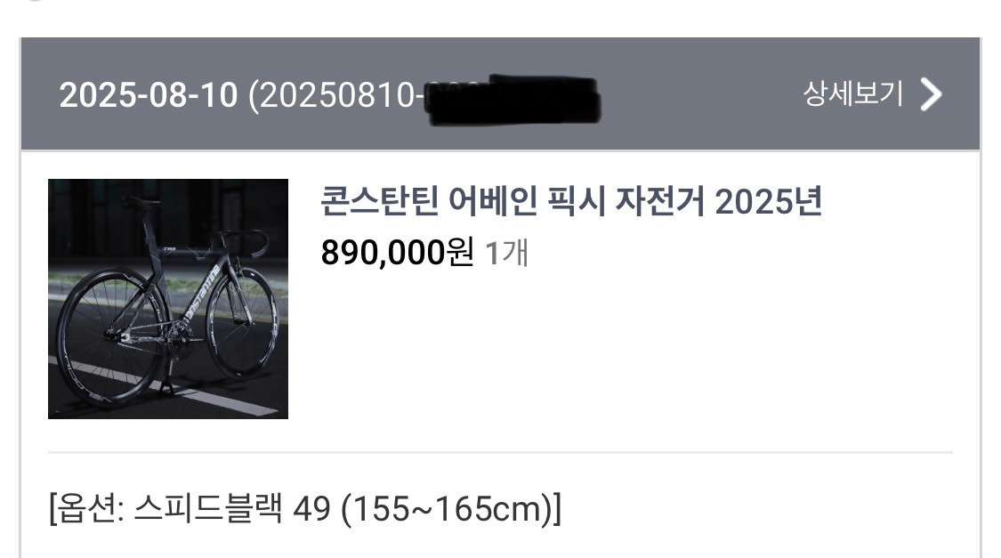 2025년식 콘스탄틴 어베인 (490) - (스피드블랙) 이미지