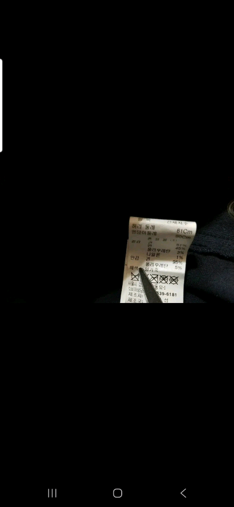 랑방 고급 가죽 배색 스커트--2