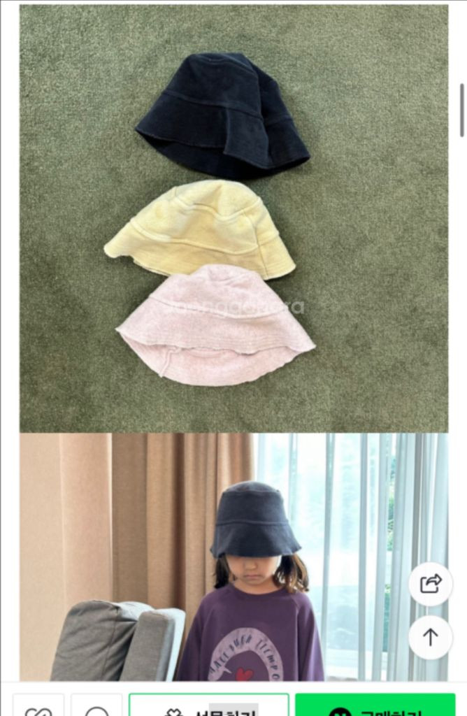 미니봉봉 테리 모자 새제품 이미지