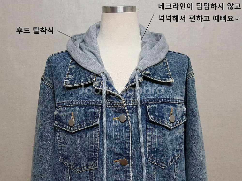 후드 탈착식 오버핏 여성 청자켓 55/66/77--2