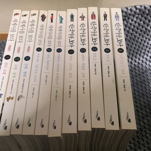 세계사를 보다세계지리를 보다한국사를 보다 팝니다