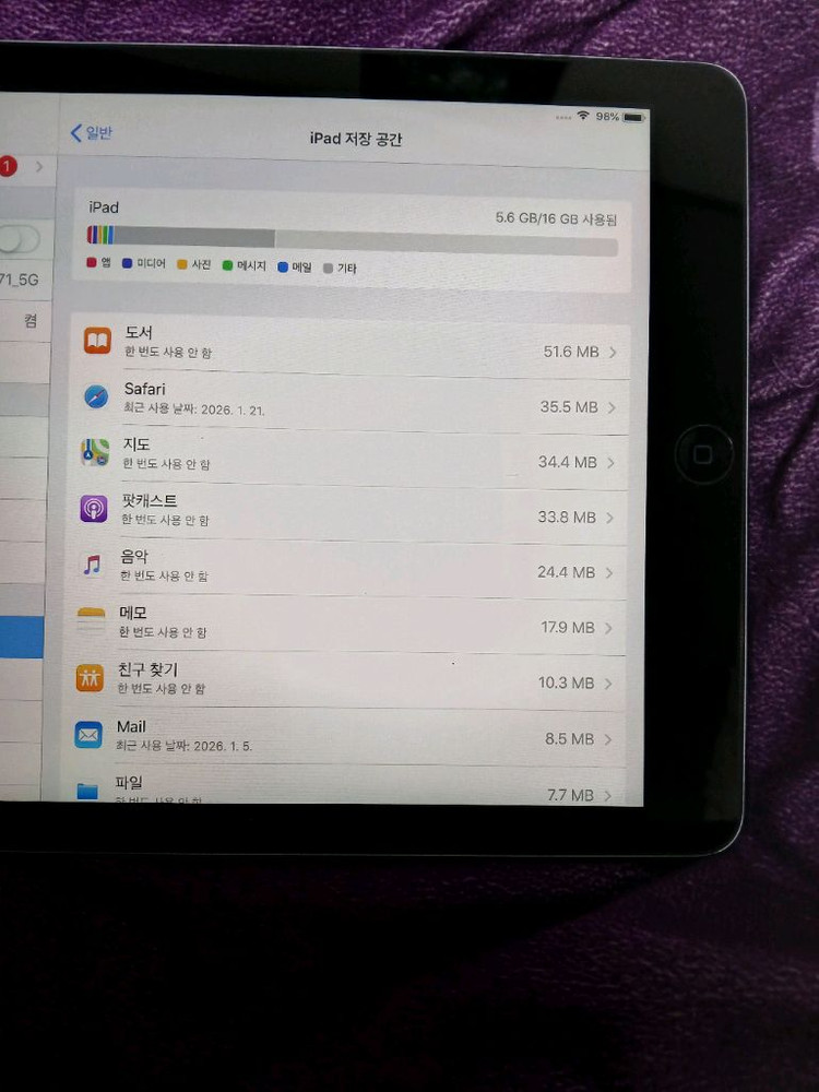 아이패드 1세대 이미지