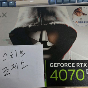 GALAX 갤럭시 지포스 RTX 4070 SUPER EX GAMER WHITE 풀박 판매