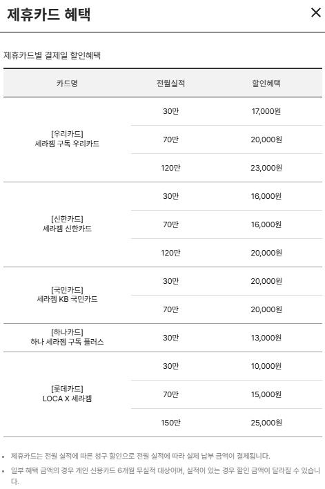 세라잼 V7 양도--1
