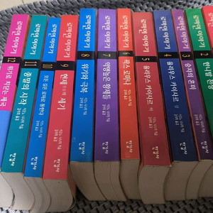 로마인 이야기 1-12권 팝니다