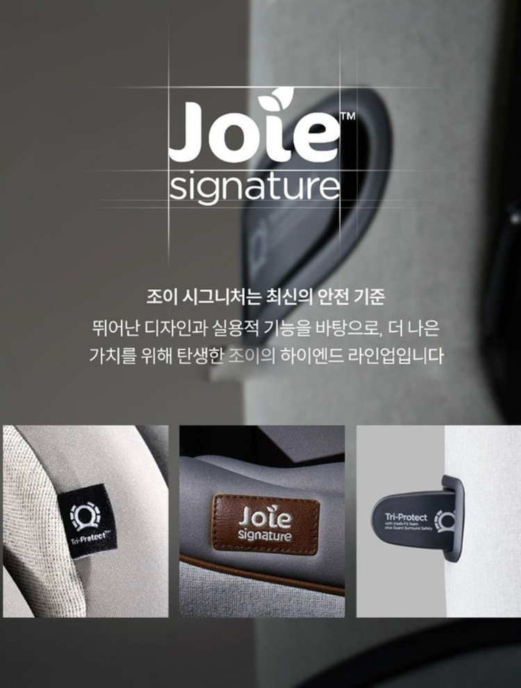 조이 아이스핀 360 시그니처 회전형 카시트(가격내림) 이미지
