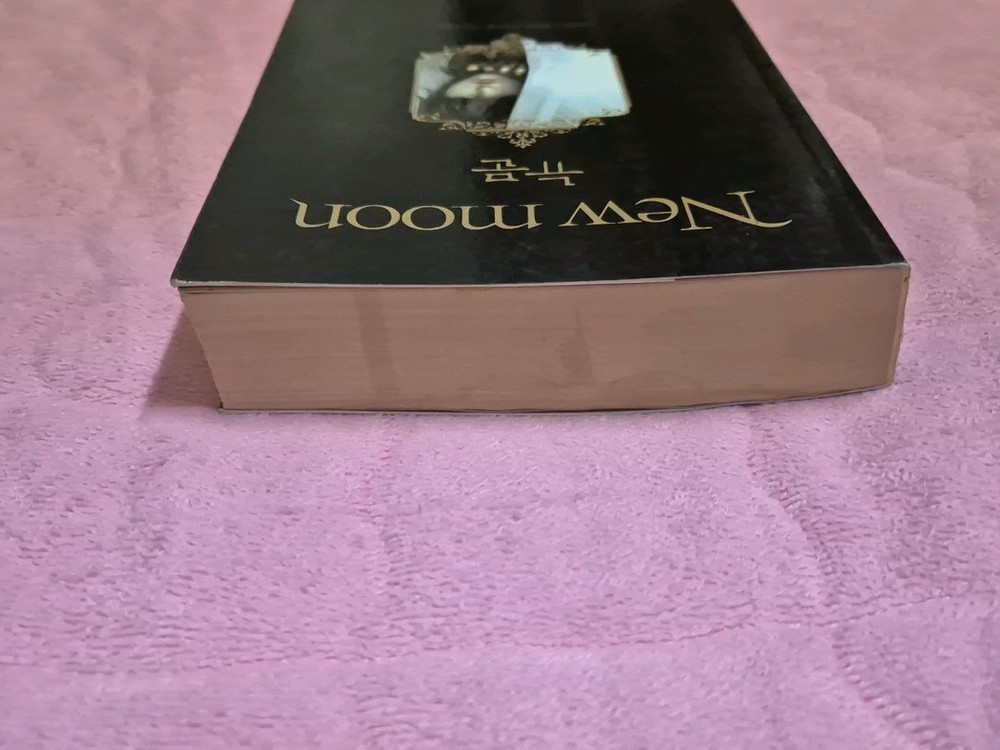 뉴문 / 열 방을 향해 가라 / 캐릭터의 탄생--3