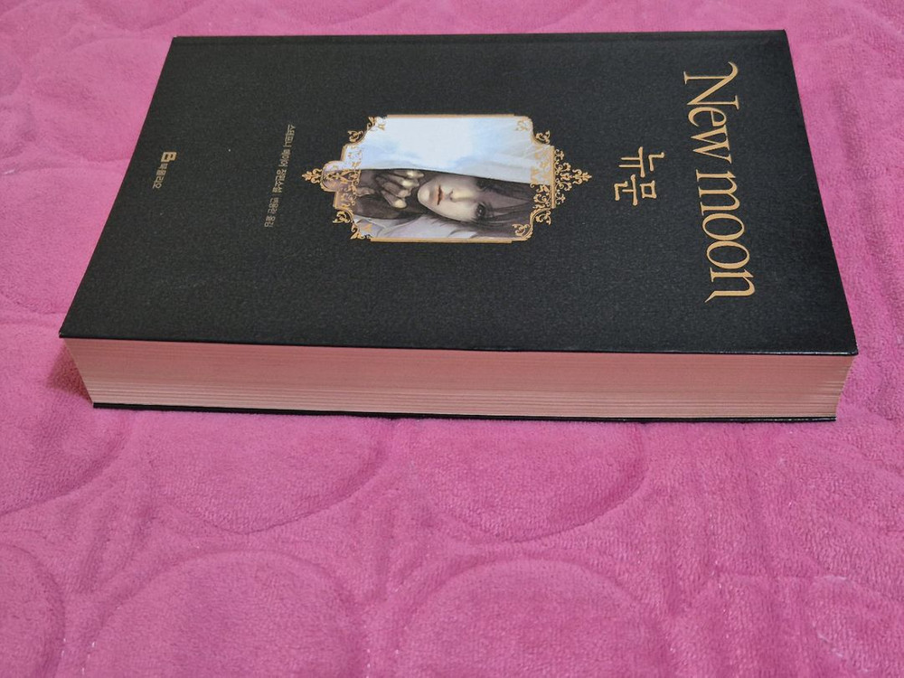 뉴문 / 열 방을 향해 가라 / 캐릭터의 탄생--4