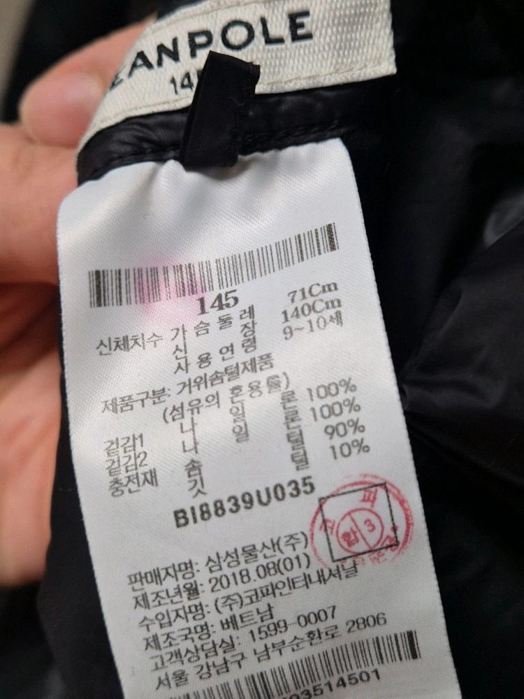 빈폴 키즈 구스 롱경량패딩(145) 이미지