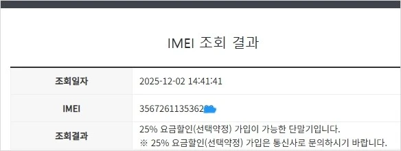 .아이폰12프로맥스 아이폰12프로MAX 블루 A급 128GB 무잔상 배터리100% 206358 이미지