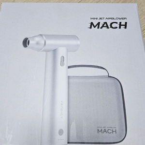 (새상품) 벤딕트 미니 제트 에어건 마하1 및 파우치 세트 무료배송