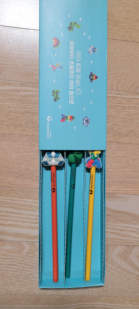 반딧불이의 혼례 1~8권 일괄판매 덤증정--4