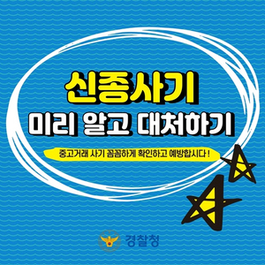 5677 사기꾼 [75%구매] 정보 컨텐츠 결제 콘텐츠 구글 휴대폰이용료