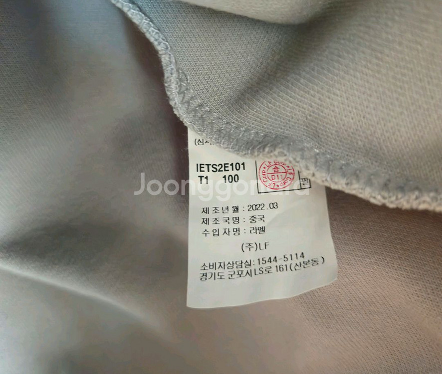 일꼬르소 오버핏 맨투맨 100사이즈 tngt 질스튜어트뉴욕 헤지스--1