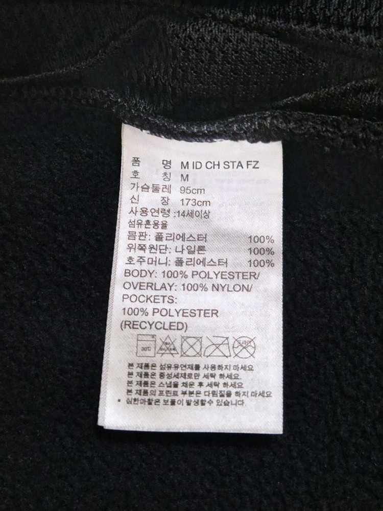 아디다스 후드 집업 / 남성용 95(M) / 검정색--8