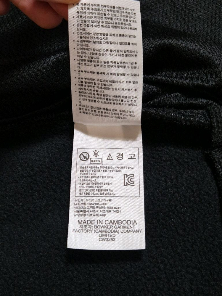 아디다스 후드 집업 / 남성용 95(M) / 검정색--9