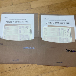 메가스터디 OMEGA 2026 생윤 윤사 모의고사 이미지