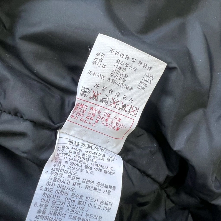 100) 디스커버리 덕다운 롱패딩점퍼 오리털 롱패딩 자켓 이미지