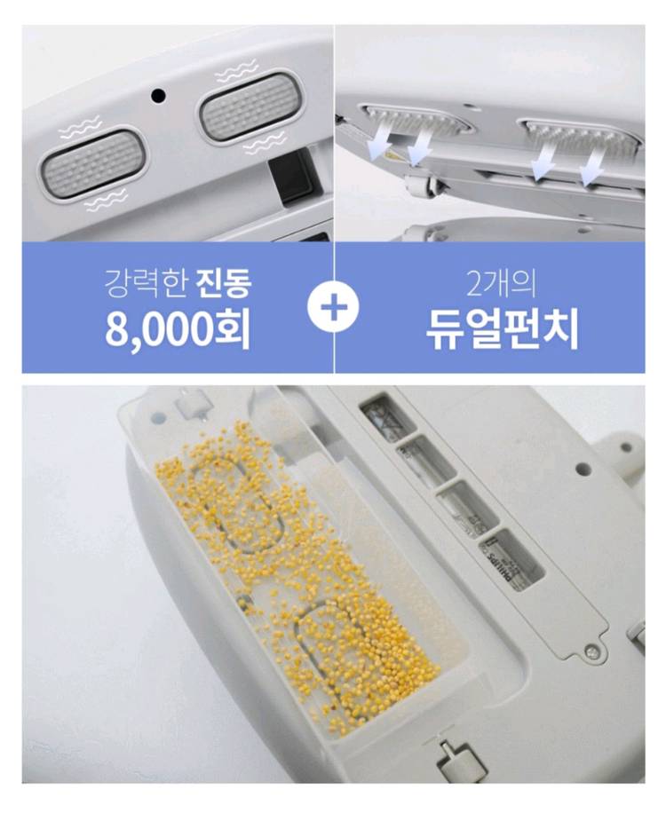 보아르 UV 무선 침구 청소기 이미지