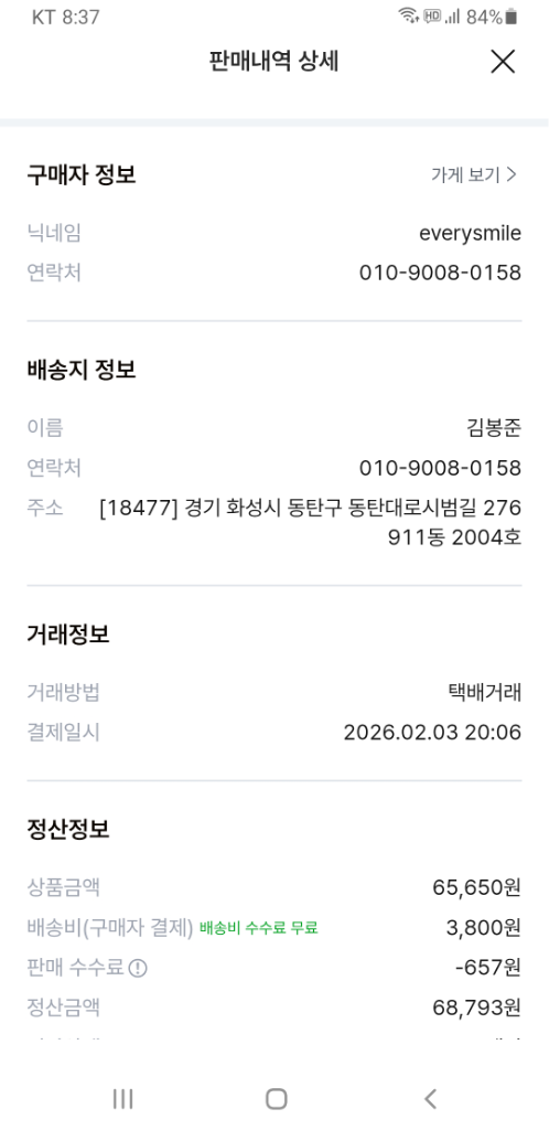 프로필 이미지