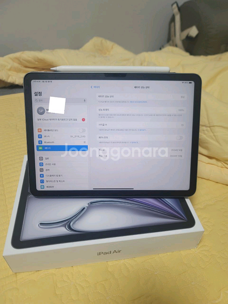 아이패드 에어6세대 11인치 M2 128gb wifi--1