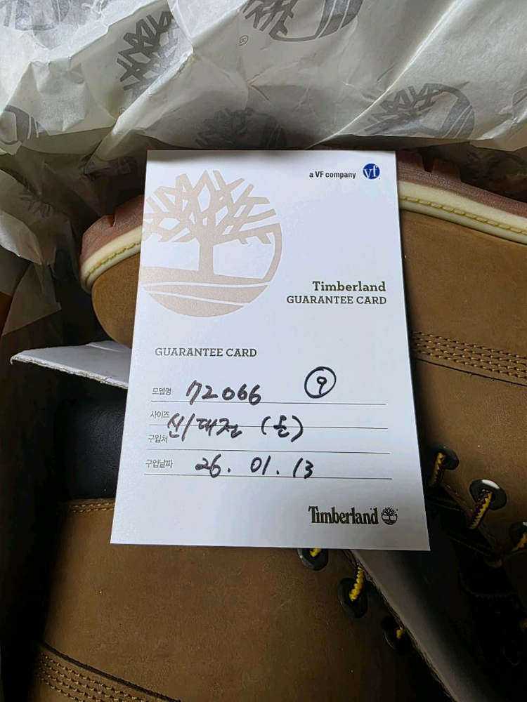 팀버랜드 6인치 워터프루프 다크브라운 부츠(270~275)--2