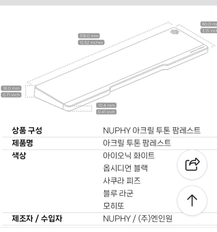 누피 팜레스트 화이트 판매--1