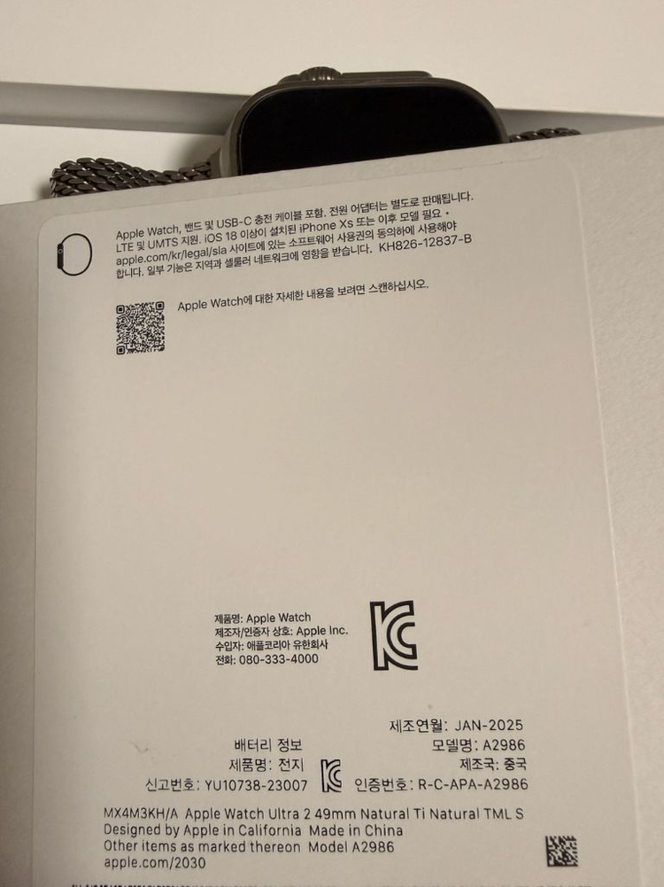 애플워치 울트라2 49mm 밀레니즈 루프 s--2