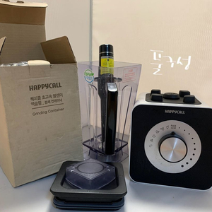 [네고X] 해피콜 초고속 블렌더 ALL-NEW 엑슬림 HC-BL2300