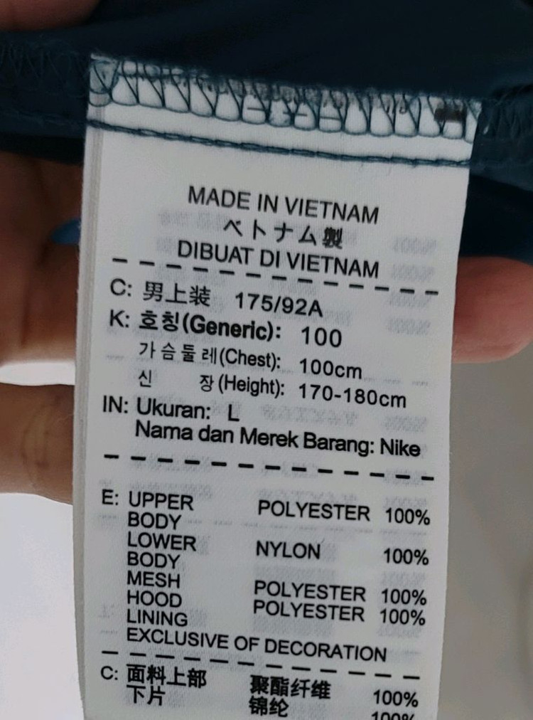 나이키 바람막이 윈드러너 후드자켓 하늘색 남색 스카이블루 민트 파란색 이미지