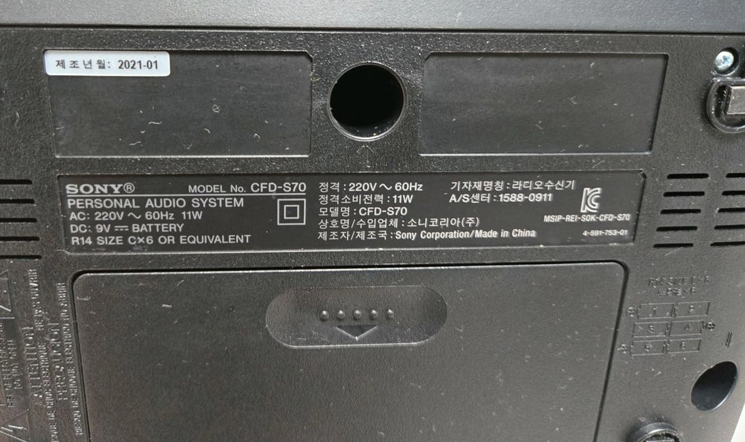 빈티지 카세트테이프 및 씨디 CD,카세트 플레이어 판매(가격 내림) 이미지