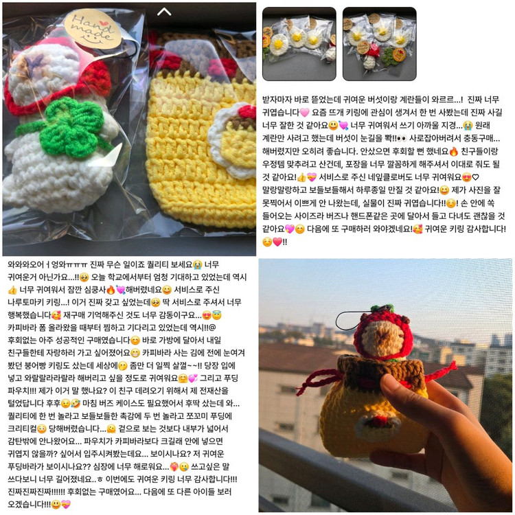 뜨개 에어팟 미니 파우치 10종--8