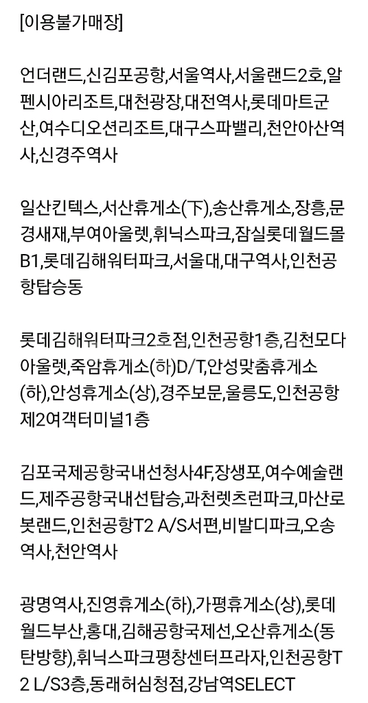 롯데리아 통다리 치킨버거+새우버거 2인팩 세트--2