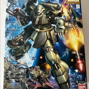 MG 기라도가 미개봉 새상품 택포