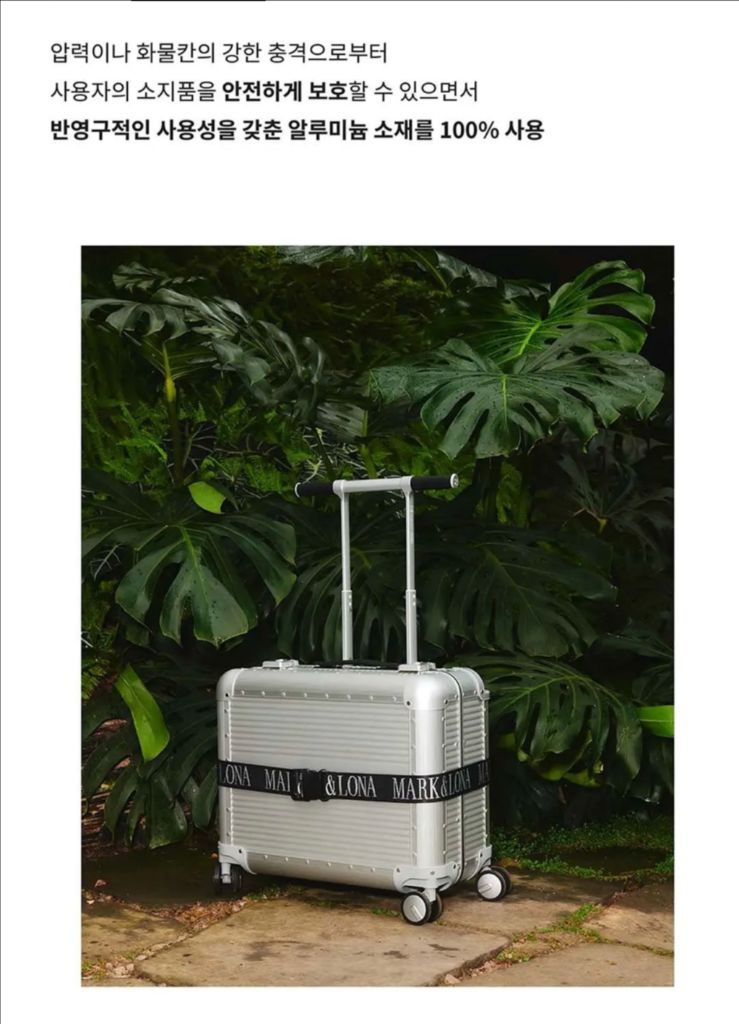 (새상품)마크앤로나x로우로우캐리어 MARK & LONA--7