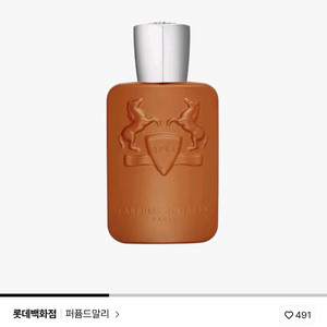정품)퍼퓸드말리 알테어 향수125ml(ALTHAIR LAYTONOAJAN
