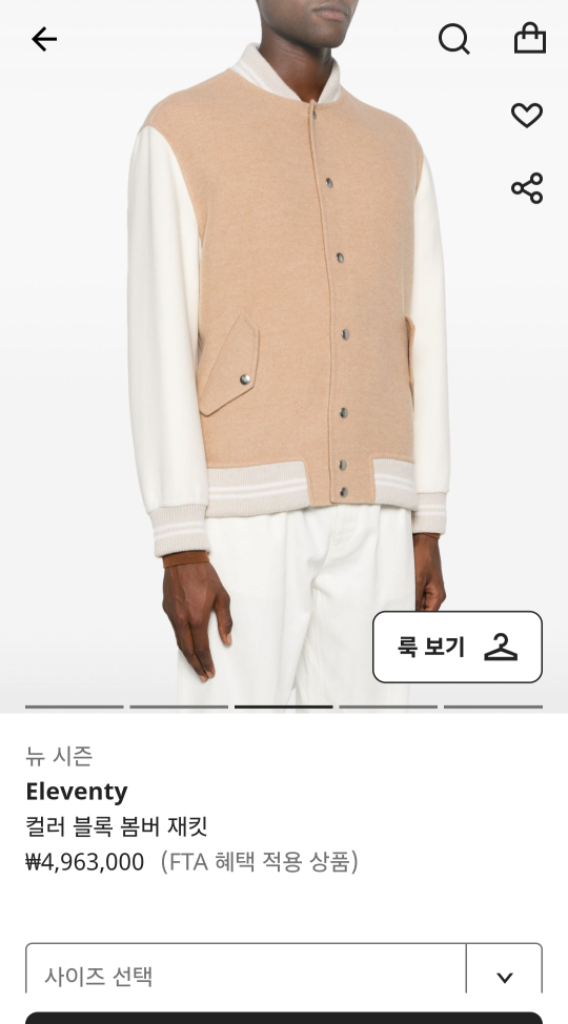 일레븐티 남성 그레이 봄버 캐쥬얼 야구점퍼 979FE0--8