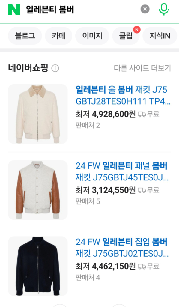 일레븐티 남성 그레이 봄버 캐쥬얼 야구점퍼 979FE0--9