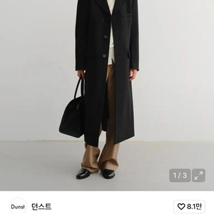 던스트코트, 블랙, XS, ~66