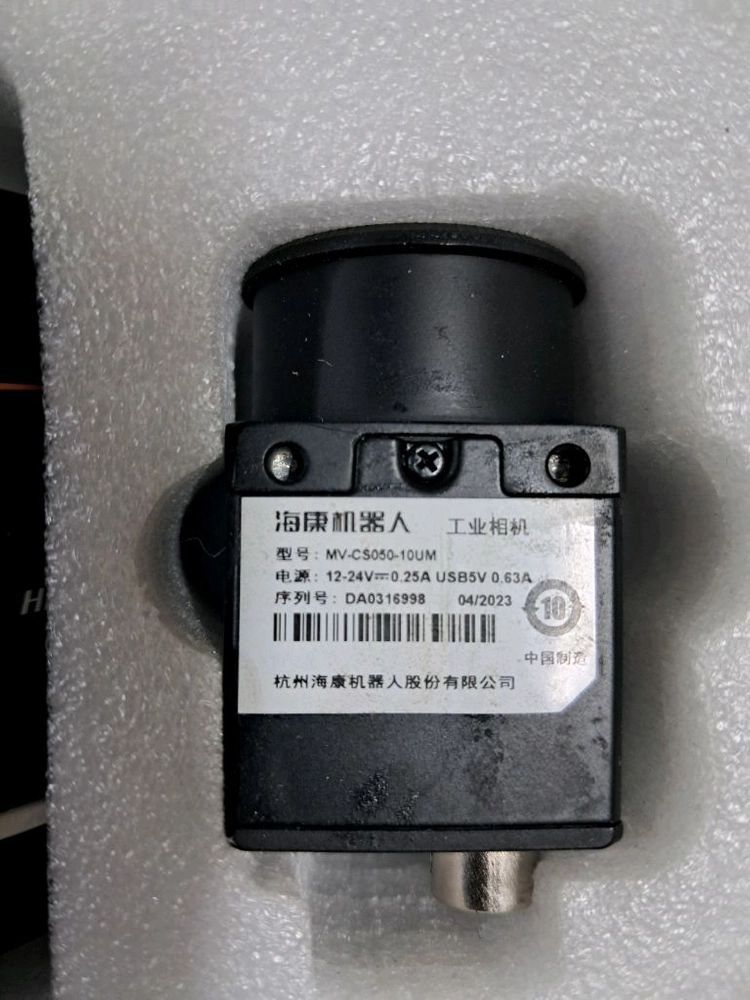 CCTV 카메라 세트 이미지