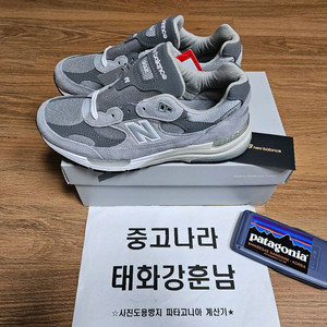 뉴발란스992 그레이 270사이즈(국내정품)