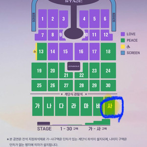 임영웅 정가이하양도 부산콘서트 (2/6 금)