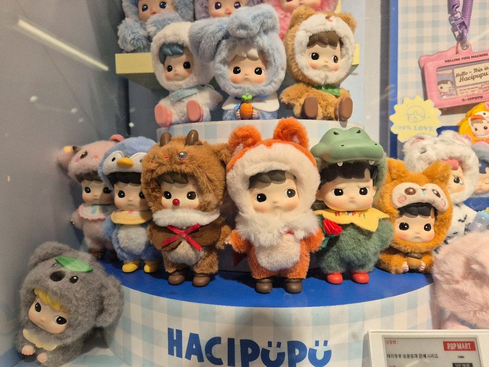 하치푸푸 동물들과 함께 시리즈 미개봉정품 이미지