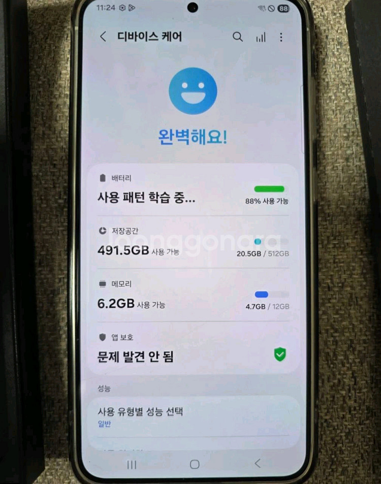 갤럭시 S24+ 512GB 미블그레이 민트급--8