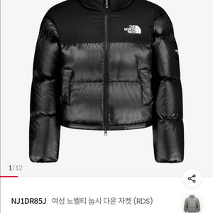 새상품)노스페이스 화이트라벨 눕시 숏패딩