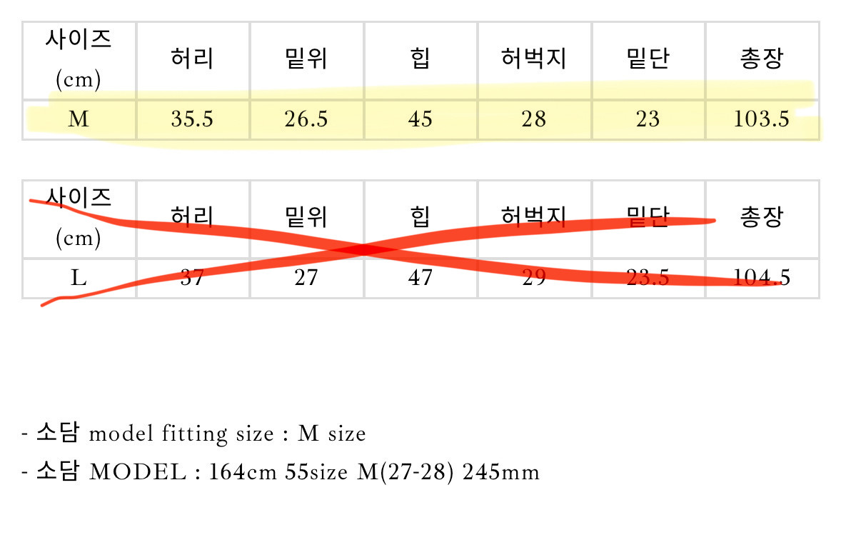 Leeds 리즈 새상품 corduroy semi-bootscut pant 이미지