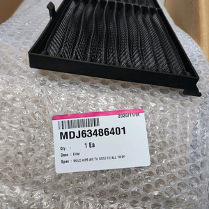 LG전자 시스템 에어컨용 필터 이미지