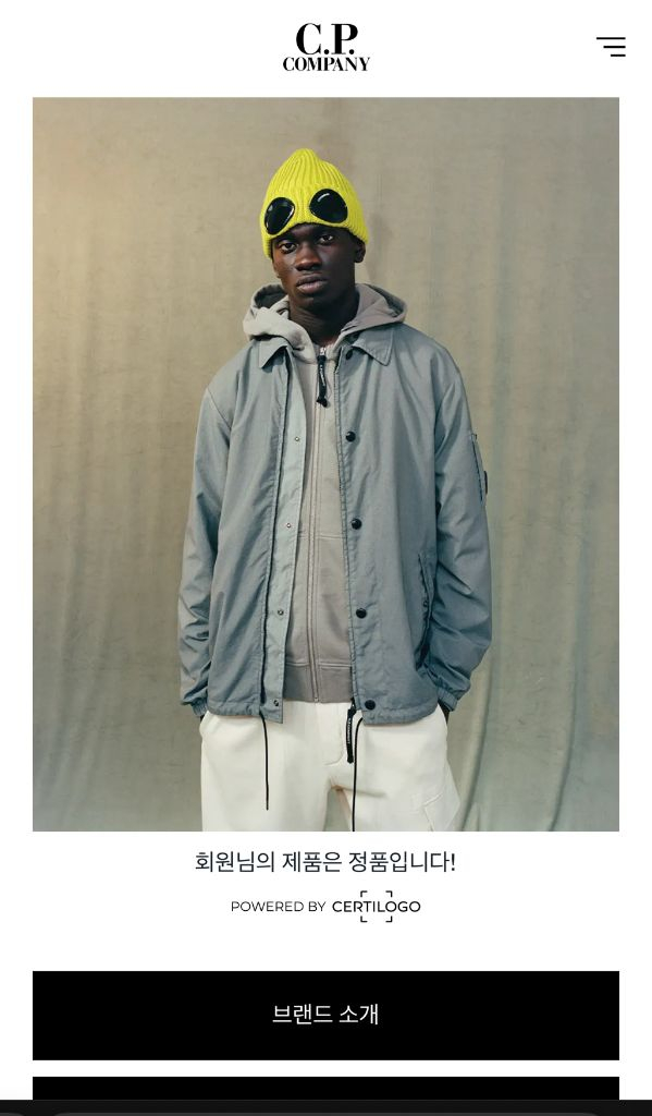 cp 컴퍼니 크롬 r 가먼트다잉 나일론 자켓 xxl 판매합니다.--5