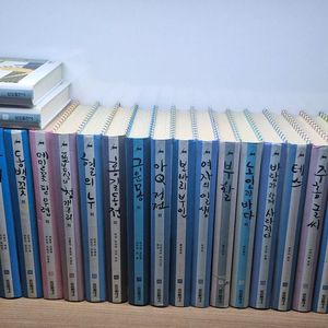 주니어 논술대비 삼성출판사 세계문학18권+한국문학17권 총35권